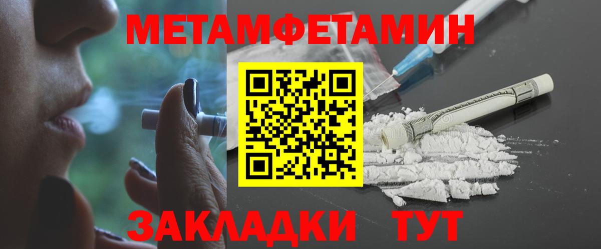 Amphetamine 97%  Амфетамин  Смоленск  Вход с VPN 