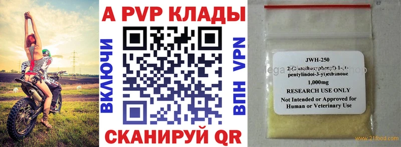 Альфа ПВП Соль Смоленск