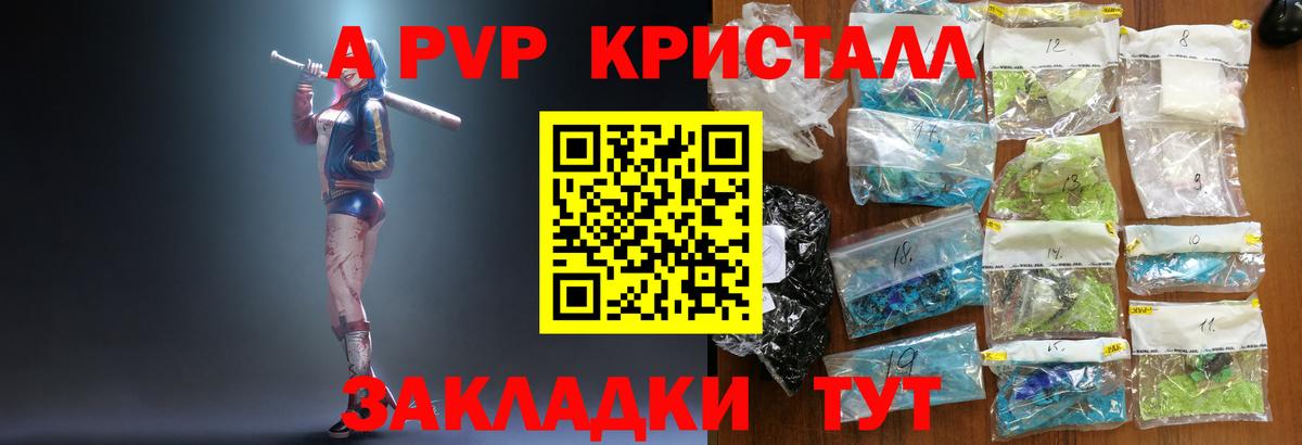 БУТИРАТ Смоленск