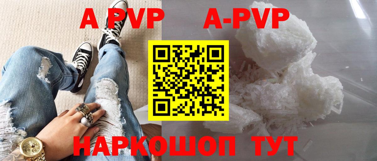 Alfa_PVP крисы CK Смоленск
