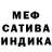 МДМА кристаллы Peter Starm