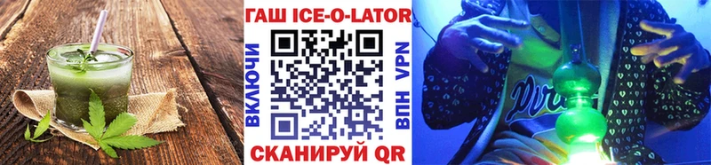 Еда ТГК конопля  Смоленск 