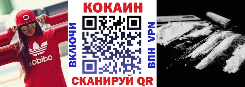 MEGA ссылки  как найти закладки  Смоленск  Кокаин 99% 
