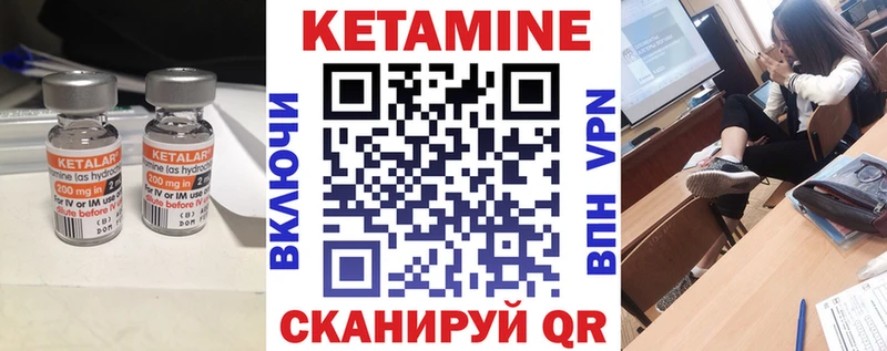 Кетамин VHQ  Смоленск 
