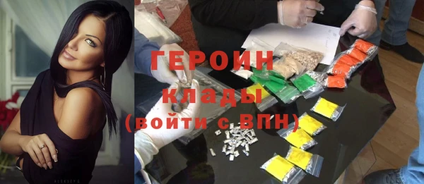 стафф Михайловка