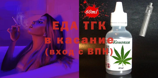 кристаллы Бабаево