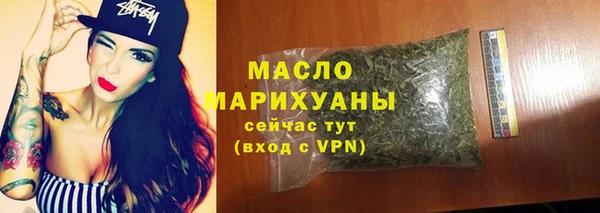 стафф Михайловка