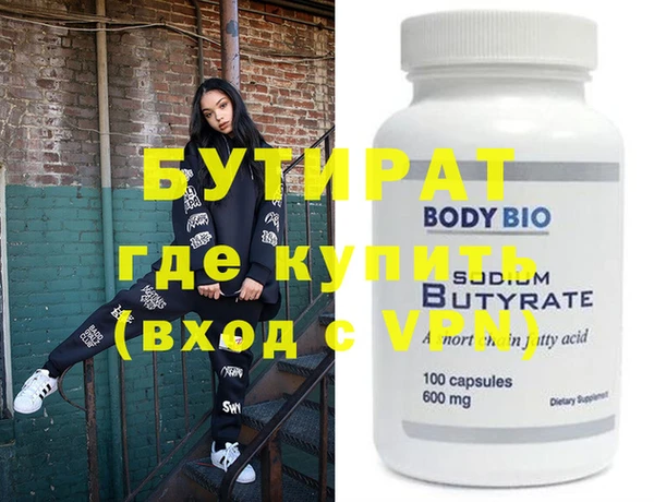тгк Аша