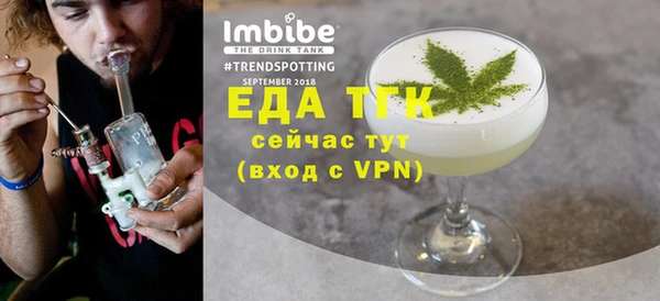 спиды Ахтубинск