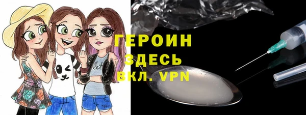 спиды Ахтубинск