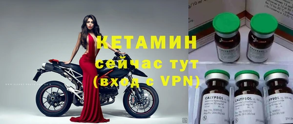 кристаллы Бабаево