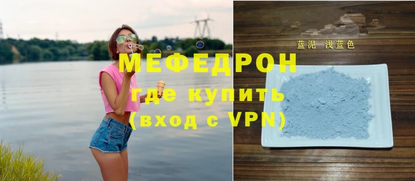 стафф Михайловка