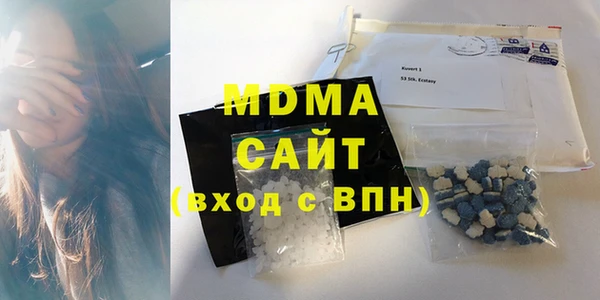 стафф Михайловка