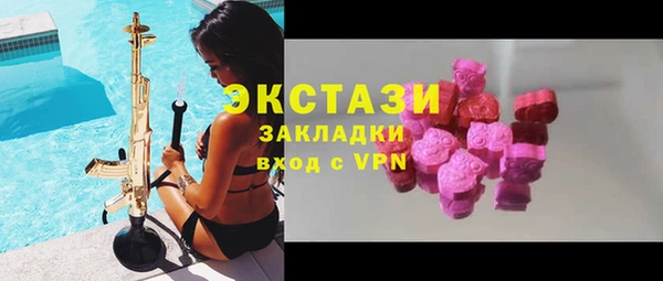 MDMA Premium VHQ Анива