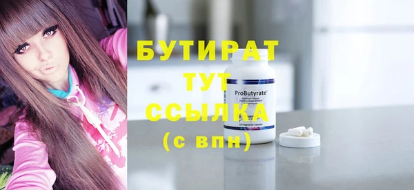 кристаллы Бабаево