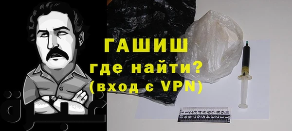 кристаллы Бабаево