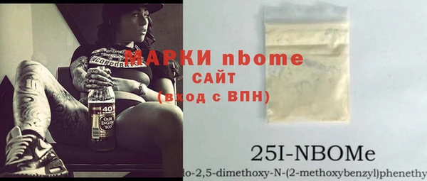 спиды Ахтубинск