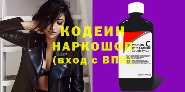 стафф Михайловка
