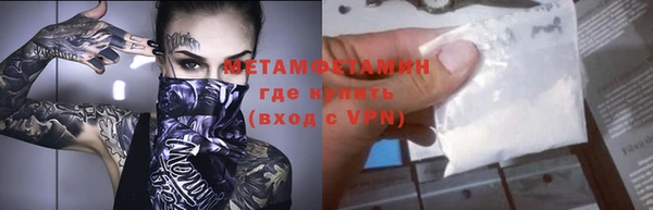 кокс Валдай