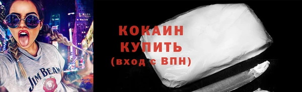 спиды Ахтубинск