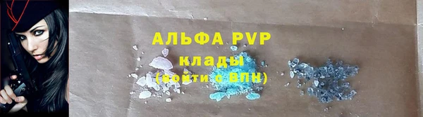 гидра Наволоки