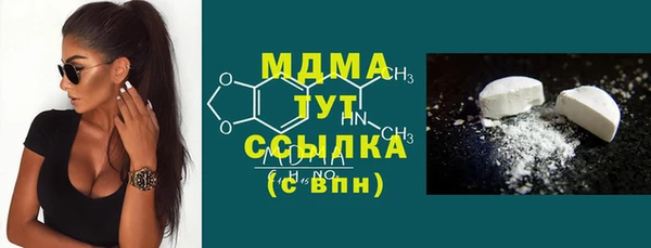 дживик Апатиты
