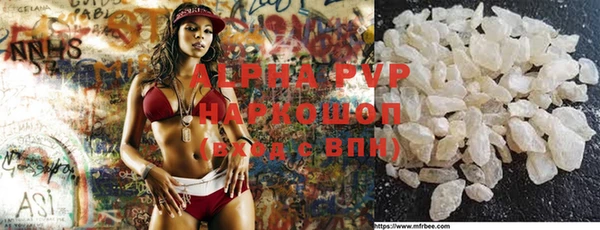 стафф Михайловка