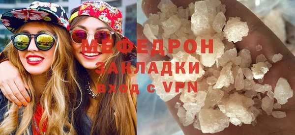 тгк Аша