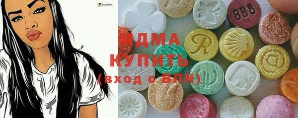 тгк Аша