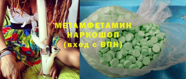 MDMA Premium VHQ Анива