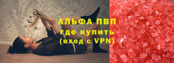 тгк Аша