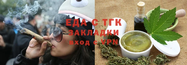 спиды Ахтубинск