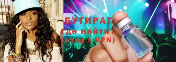 кристаллы Бабаево