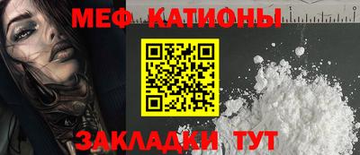 гашик Новодвинск