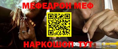 спайс Новокубанск