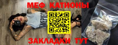 спайс Новокубанск