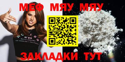 гашик Новодвинск