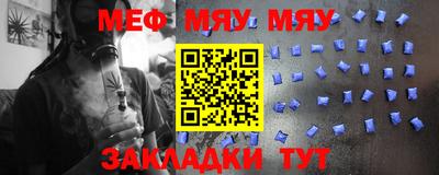 спайс Новокубанск