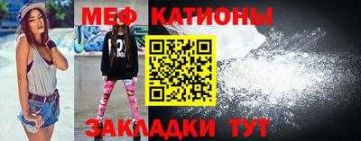 прущая мука Уссурийск