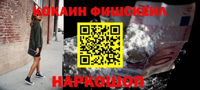 трава Новозыбков