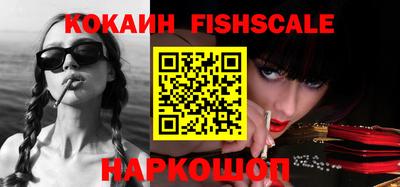 трава Новозыбков