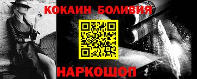 гашик Новодвинск