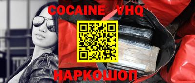 трава Новозыбков
