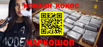 гашик Новодвинск