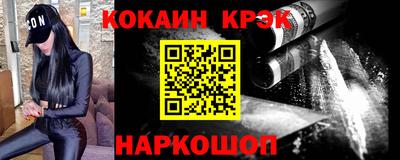 гашик Новодвинск