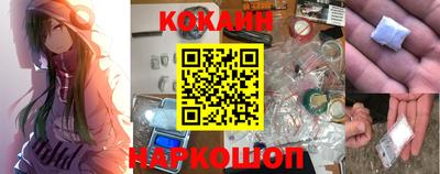 спайс Новокубанск