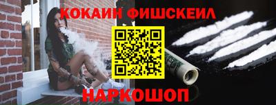 трава Новозыбков
