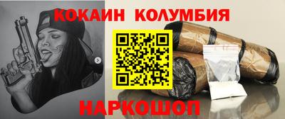 трава Новозыбков