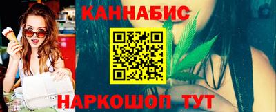 трава Новозыбков