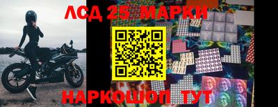 спайс Новокубанск